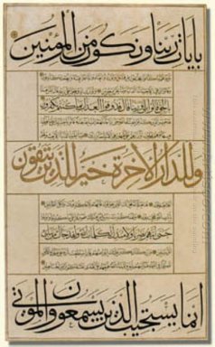 Sura Al-An\'am skriven i Muhaqqaq, Thuluth och naskh calligraphi