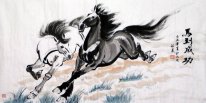 Horse - Chinese Painting