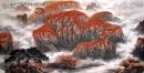 Montagnes - Peinture chinoise