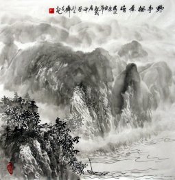 Mountains and water - Chinese Painting