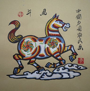 Zodiac et cheval - peinture chinoise