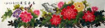 Peony - Chinese Painting