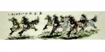 Horse - Chinese Painting