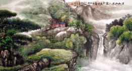 Mountains, waterfall - Chinese Painting