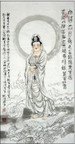 Guanshiyin, Guanyin - la pintura china