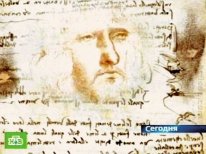 Self Portrait Leonardo Discovered A 2009 In Leonardo S Codex On