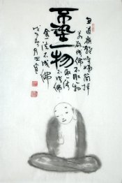 Do not dye a thing-The combination of calligraphy and figure - C