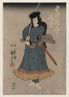 Kuroda Ukinaga Jepang Aktor 1816