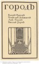 Illustrazione Per The Literary Almanacco di Rosa Mosqueta Editor