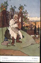 Old Ukraine Bandura Player 1917