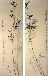 Bamboo - Chinese Painting