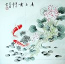 Fish&Lotus - Chinese Painting