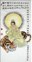 Guanshiyin, Guanyin - Peinture chinoise