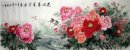 Peony - Pittura cinese