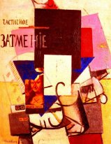 Composition Avec La Joconde 1914