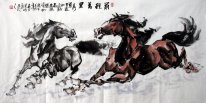 Horse - Chinese Painting