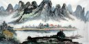 Mountains, River, Boat - Chinese Painting