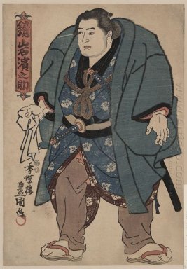 Kagamiiwa Hamanosuke, lottatore di sumo