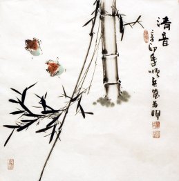 Bamboo - Chinese Painting