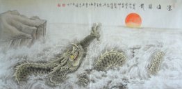 Dragon - Chinese Painting