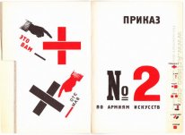 Ilustrasi Untuk Untuk Voice By Vladimir Mayakovsky 1920 1