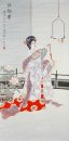 Belle Dame - Peinture chinoise