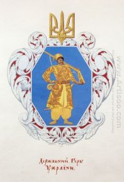 Small Coat Of Arms The Ukrainian State 1918