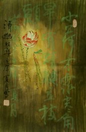 Lotus - Chinese Painting