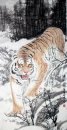 Tiger - Pintura Chinesa