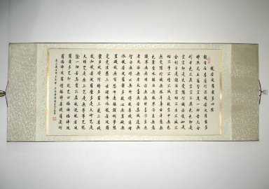 Sutra do Coração - Montada - Pintura Chinesa