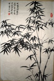 Bamboo - Chinese Painting