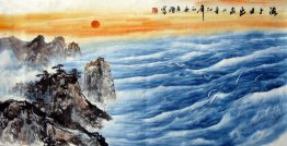 Sea - Chinese Painting