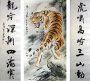 Tiger - la pintura china