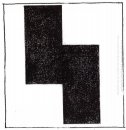 Rörelse Suprematistisk Square 1920