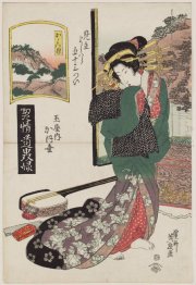 Kanbara: Kaoyo of the Tamaya, from the series A T?kaid? Board Ga