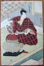 Ishikawa Goemon pulling a painting of himself out of a lidded ja