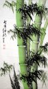 Bamboo Paz-- la pintura china