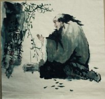 Poetry - Chinese Painting