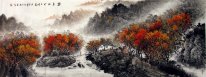 Trees - Chinese Painting