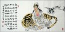 Guanshiyin, Guanyin - Lukisan Cina