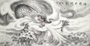 Dragon - Chinese Painting