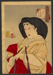 Looking Refined A Court Lady Of The Kyowa Era