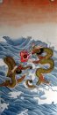 Dragon - Chinese Painting