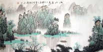 Moutains and river-Guiling - Chinese Painting