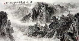 Mountains and water - Chinese Painting