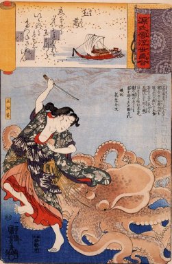 Tamakatzura Tamatori By The Octopus Angegriffen