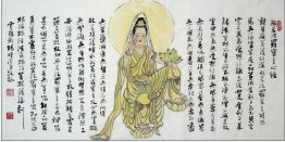 GuanShiyin, Guanyin - Chinese Painting