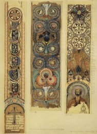 Sketches Of Ornaments Painted Vladimir Cathedral 1893