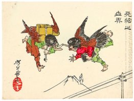 Postal Tengu