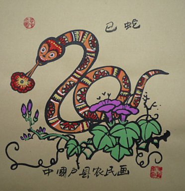 Zodiac & Snake - Chinesische Malerei